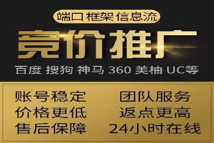 实战经验分享：百度推广代理商如何提升广告转化率